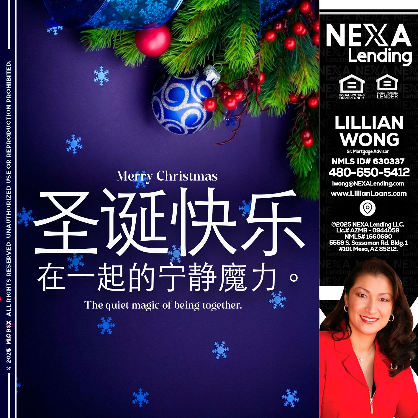 圣诞快乐 在一起的宁静魔力。 - Lillian Wong -Sr. Loan Officer